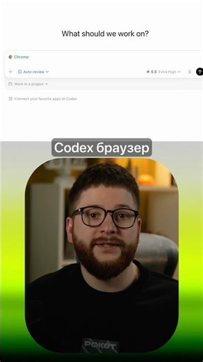 Write BROWSER in the comments - I'll send you a link to the extension
