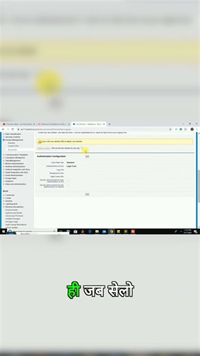 Professional Salesforce Login Pages Made Easy #salesforce #tutorial