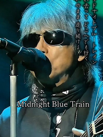 Midnight Blue Train — 浜田省吾 ライブ映像（ON THE ROAD 2022）