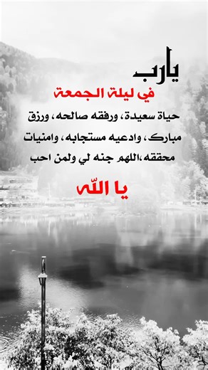 ‏#explorer #fyp #تصميم_فيديوهات🎶🎤🎬 #عبارات_دينية #اعادة_النشر🔃