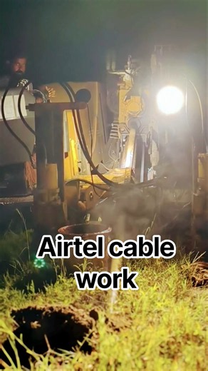 #HDD #nightwork