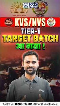 KGS Team की तरफ से KVS/NVS Tier-1 का सबसे Target Powerful Batch! 📚📝 #kvs #nvs #targetbatch #kgs