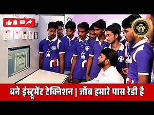 Instrument Technician Training | Practical Course with Modern Lab | Rashtriya Technical Institute