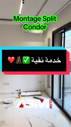 صباح الخير لكل من يعمل بإتقان 👨‍🔧💧🔥 يوم موفق للجميع 🔧❄️ Résultat final : installation Split propre, esthétique et parfaitement fonctionnelle. #clim #decoracion #hvac #model #modern