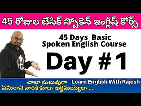 45 Days Basic Spoken English Course - Day #1, Spoken English in Telugu,Spoken English Through Telugu