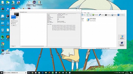 Wake-On-Lan远程网络唤醒目标主机