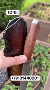 Bulat is the sharpest steel