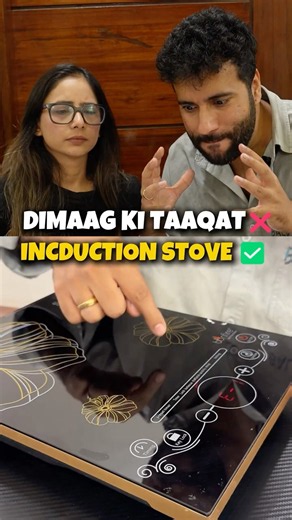 Induction stove I Science experiment #ashusir #physics #funny #science #experiment