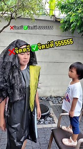 ศาลคะช่วยด้วยคะ5555 #แม่ไก่น้องมะลิ #แม่ไก่ขายขํา #แม่ไก่กะต๊าก