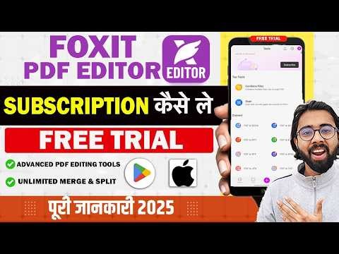 Foxit PDF Reader Subscription Kaise Milega | Free Trial | How To Get Foxit PDF Reader Subscription