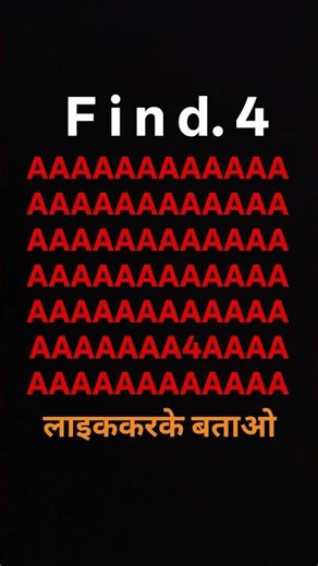 find 4 in this video #automobile #shorts #emojichallenge #सौरभ #emoji #autofacts