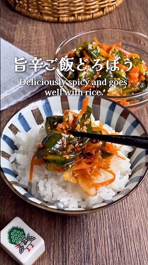 It's great that it's not too spicy! A delicious spicy cucumber kimchi that goes perfectly with ri...