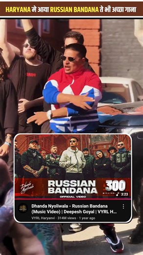 haryana मै आया Russia bandana से भी अच्छा गाना #dhandanyoliwala #sumitparta