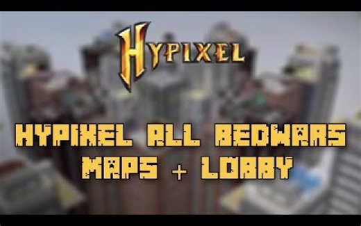 【我的世界】Hypixel 13个起床战争地图+大厅地图下载