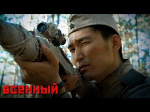 Реальная история легендарного снайпера — Рядовой Чээрин