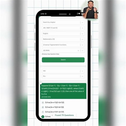 Free App of JEE Main and NEET previous year question| Download Now #neet #jeemains #jeeadvanced #jee