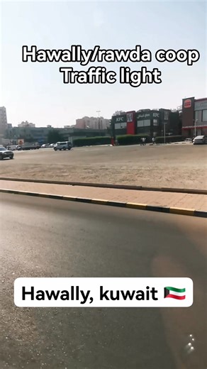 2.6K views · 56 reactions | Hawally, kuwait  traffic light #middleeastlife #hawally #kuwait #fblifestyle #ofwreels #ofwvlog #expatslife #expatlife #kuwaitlife #workerlife #OFWKuwait #ofwlife #rawda #hawallytunisstreet #hawallypark #hawallytunisstreet #hawallycoop | Manoy Abroad | Facebook