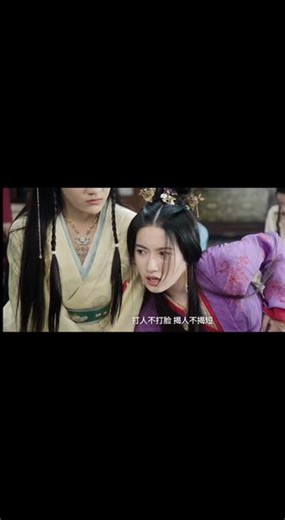 #赵露思#程少商#星汉灿烂#追剧人的精神状态 #影视剧名场面分享