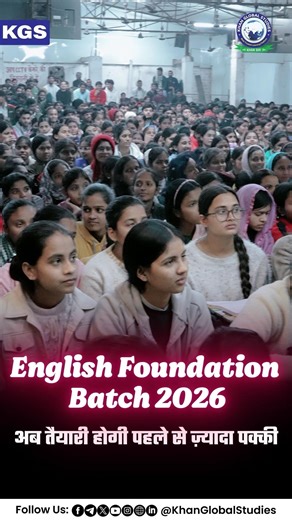 English Basics Bootcamp 💪 | Strong Foundation for Exams #khansir #englishfoundation #offlinebatch