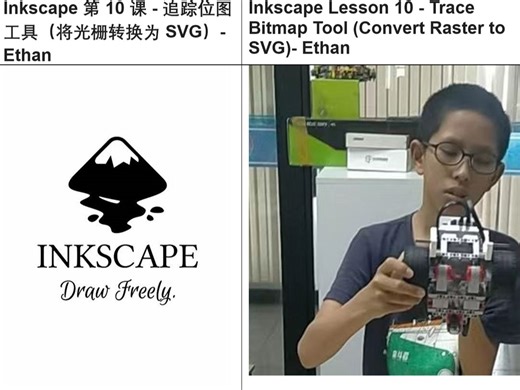 Inkscape Lesson 10 - Trace Bitmap Tool (Convert Raster to SVG)- Ethan