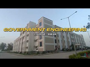 Campus Tour: Government Engineering College Siwan, #gecsiwan #college #engineering #government