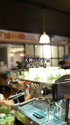 【天神】100円台で休憩＆充電！無印良品のコミュニティスペースが神すぎた