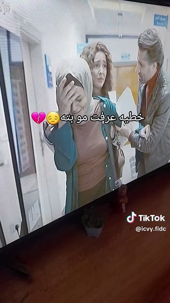 #مسلسل#زهرة #عمري #مسلسل #رمضان #MBC#العراق🇮🇶 #هشتاقاتي_الترند_المشهور #رمضان_يجمعنا #عيد_سعيد #شعب_الصيني_ماله_حل😂😂