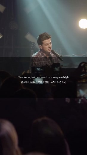 Up All Night - Charlie Puth Lyrics Translation
