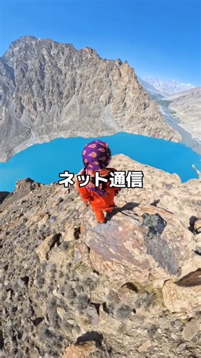 ゆかちょ｜女ひとりで世界一周 on Instagram: "おすすめのeSIMはこちら▶︎ @holafly_esim 🤔「海外旅行中のネット通信、どうしてますか？」 ものすごくよく聞かれる、この質問。 わたしはここ３年、宿のWiFiを除き、eSIMしか使っていません。 eSIMの会社は複数ありますが、最近注目を浴びているのがHolafly（オラフライ）📱 💡Holaflyのここがすごい💡 ✅200以上の地域・渡航先をカバー ✅高速データ通信が無制限（※一部例外あり） ✅24時間チャットサポート＆日本語対応 ✅不具合の際の返金対応あり 特に、eSIMで高速データ無制限プランがあるのはすごいですよね！ 先週韓国に行ったとき、スマホ２台でHolaflyと他社のeSIMを使ってみたところ、Holaflyの方がつながりも速くかつ通信速度も速くて感動しました😳✨ また、大手キャリアの海外ローミングサービスが最強だともたまに言われるのですが、カバーしている国や地域が少なくて、世界一周バックパッカーにとっては魅力的ではないんですよね。 eSIMはメジャーな国しか使えないイメージを持たれてい