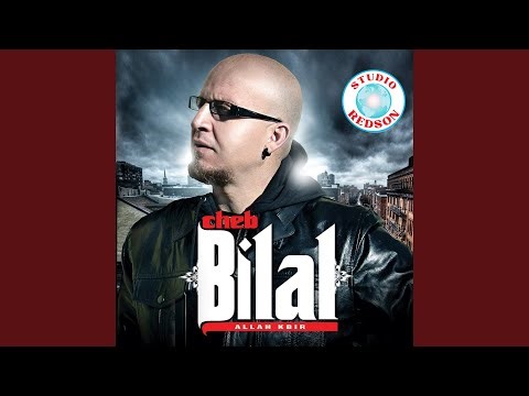 Dayer dayer ghi rayi