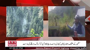 #Live Report From Ground Zero Anantnag encounter: Operation enters day three , Watch Report From Ground Zero Heavy Firing and blast reported in anantnag encounter site #breakingnews #kokernagencounter #jammukashmir #anantnagnews | ANN News Channel