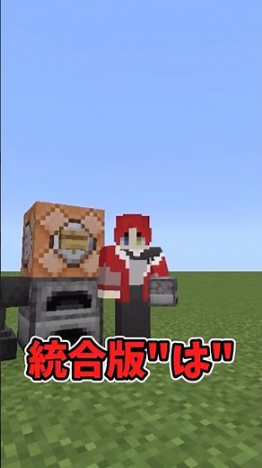 名前付きのアイテムをgiveする方法！？ #ゆっくり実況 #マイクラ #shorts