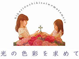 イエス・キリストの復活の絵画を聖書と共に| Resurrection of Jesus Christ