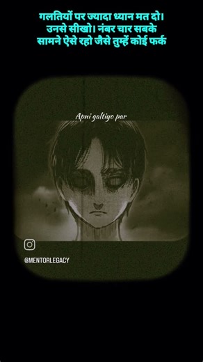 !!🕵Mind readin!! #motivation #motivation #ashubhorki