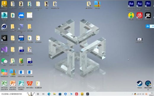 inventor坤坤动画教程