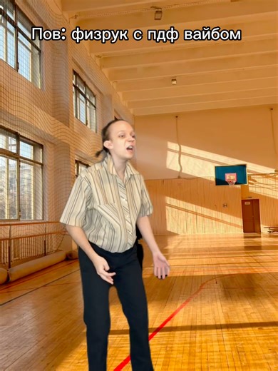 Innovative Physical Education Games with Trend Toys