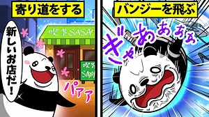 【アニメ】今すぐできる！つまらない人生を楽しくする方法5選 - MAG.MOE