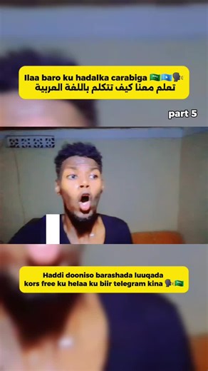 ‏Sidee lagu hadala afka carabiga?