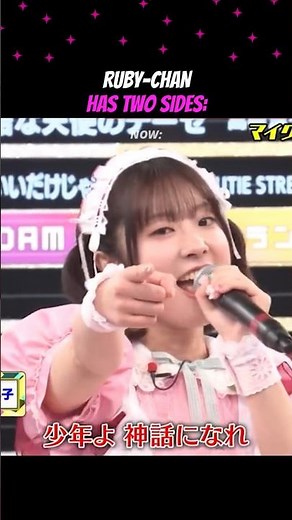 Ruby-chan has TWO sides #RubyChan #AiScReam #LoveLive #AiFurihata #NaniGaSuki #Evangelion