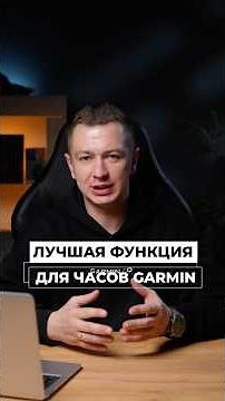 How to subscribe to Garmin Connect+