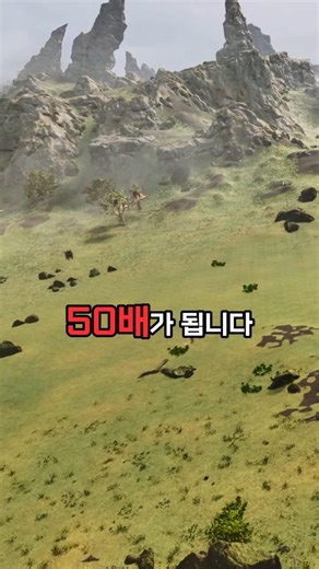 50배속 아크 [아크서바이벌]