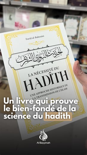 Voici un livre qui prouve le bien-fondé de la science du hadith ! On vous explique pourquoi cette nouvelle publication est si importante ! Un livre à découvrir sur www.albayyinah.fr : https://albayyinah.fr/hadith-sunnah/6756-la-necessite-du-hadith-une-approche-historique-de-la-transmission-de-l-islam-al-bayyinah-9782385551902.html | Al Bayyinah