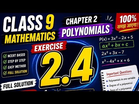 Class 9 Maths Exercise 2.4 | Polynomials Chapter 2 | Full Solution Step by Step 🔥