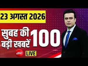 Today's Breaking News: PM Modi | Rahul Gandhi | Vande Mataram Row | Ranchi Protest | Weather Update