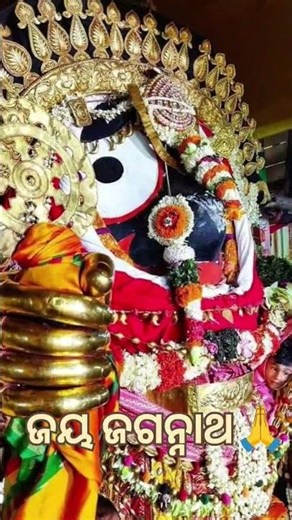 Jagannath Bhajan🙏 #foryou #ytshorts #trending #viral