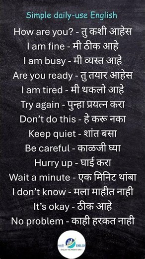 Daily Use English Sentences in Marathi | Spoken English Practice | Learn Fast