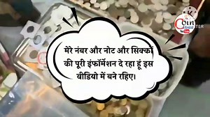 1.6K views · 75 reactions | sell rare coins and old bank note direct to real old currency buyers in biggest numismatic exhibition 2023 | Coin Price Buyers | Facebook