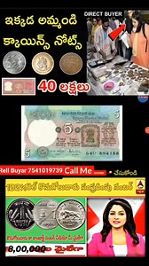 Coin_Buyar➡️7541019739 #oldcoinsold_note_buyer__ #coincollecting #relloldcoinbuyar | KavitacoinBajar