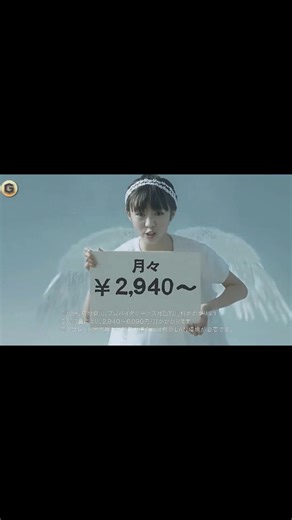 Sakura Gakuin moa and yui commercial