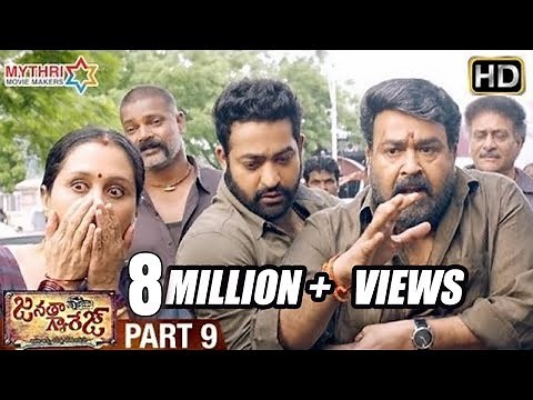 Janatha Garage Full Movie | Part 9 | Jr NTR | Mohanalal | Samantha | Nithya Menen | Kajal Aggarwal